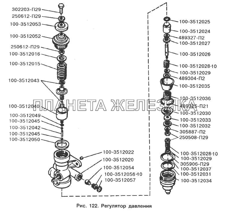 Регулятор давления ЗИЛ-133Д42